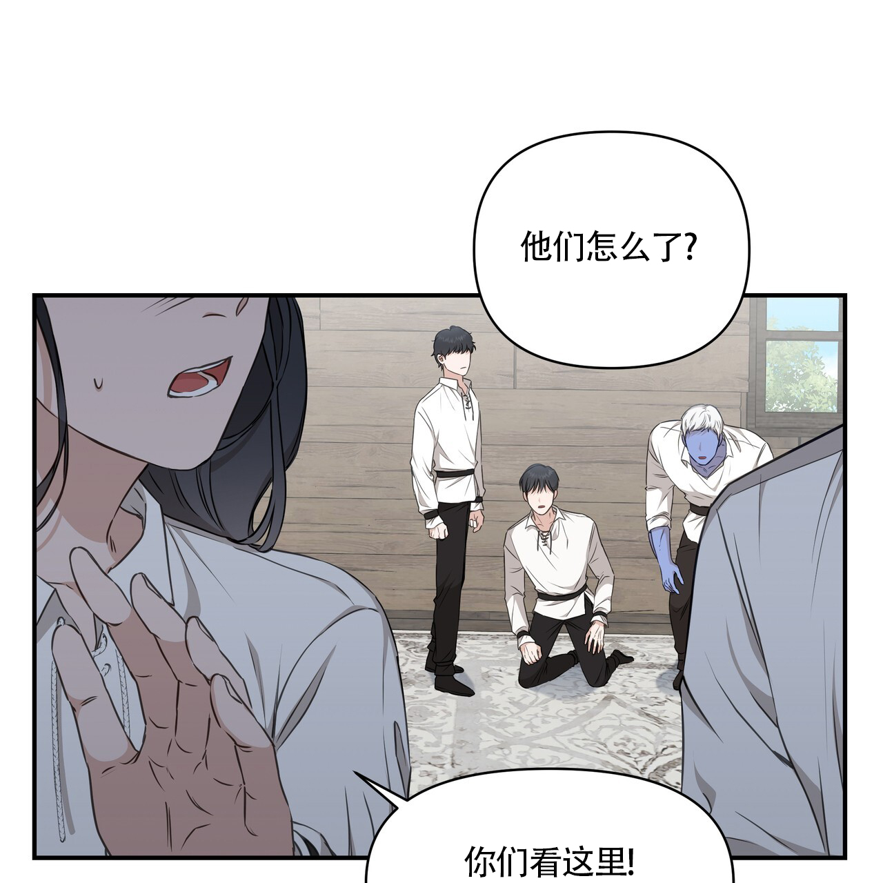 第5话8