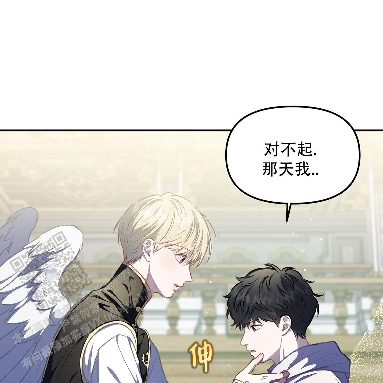 第67话28