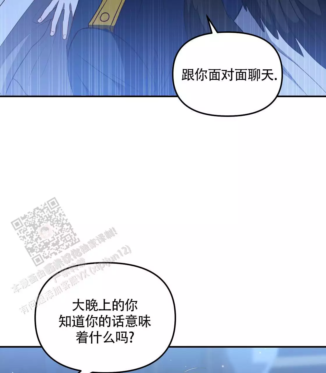 第33话9