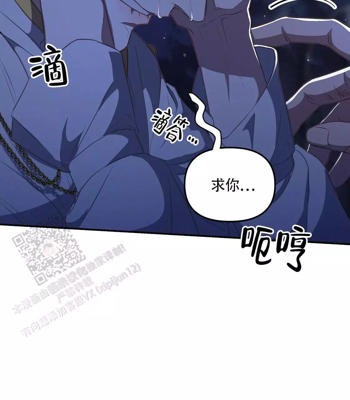 第32话28
