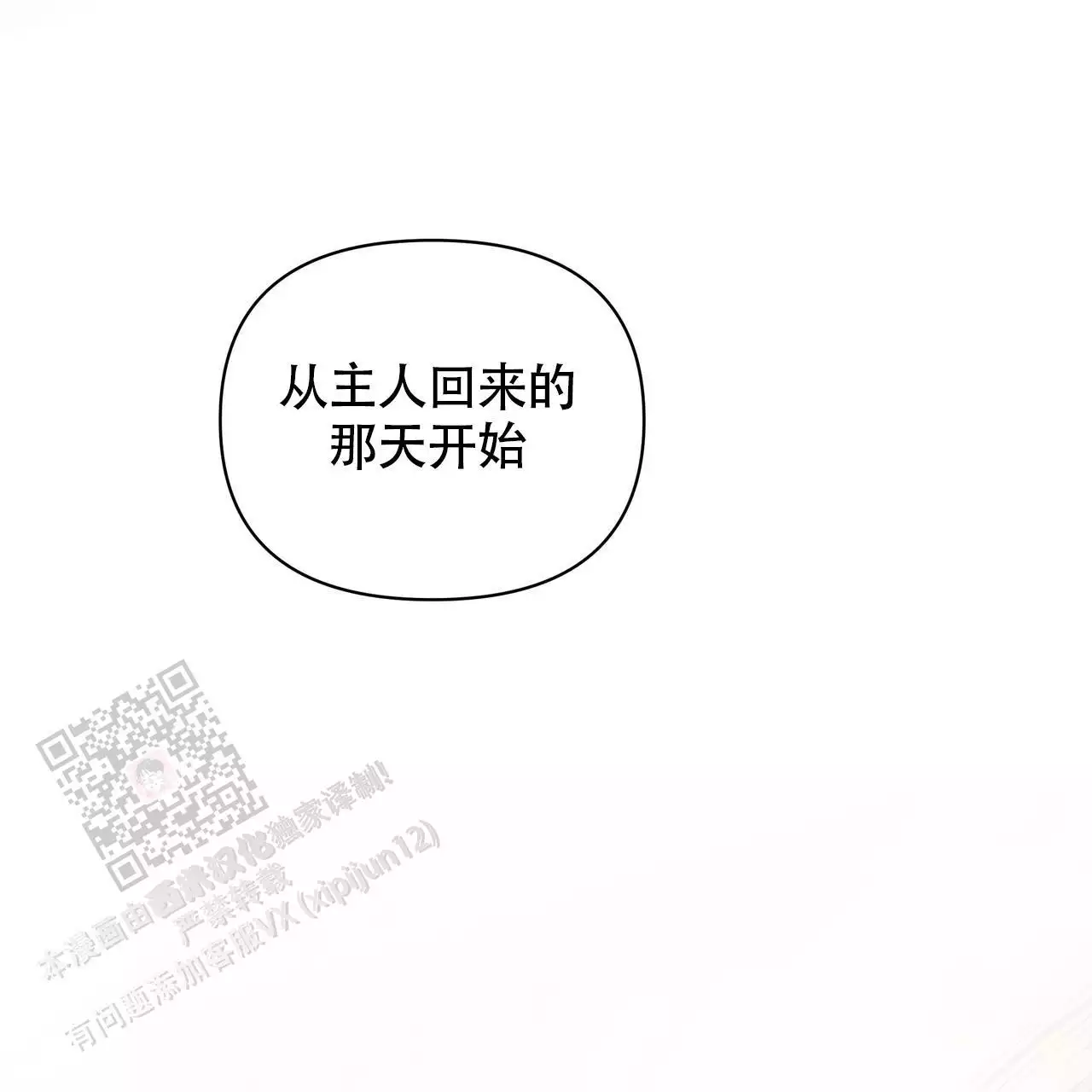 第24话69