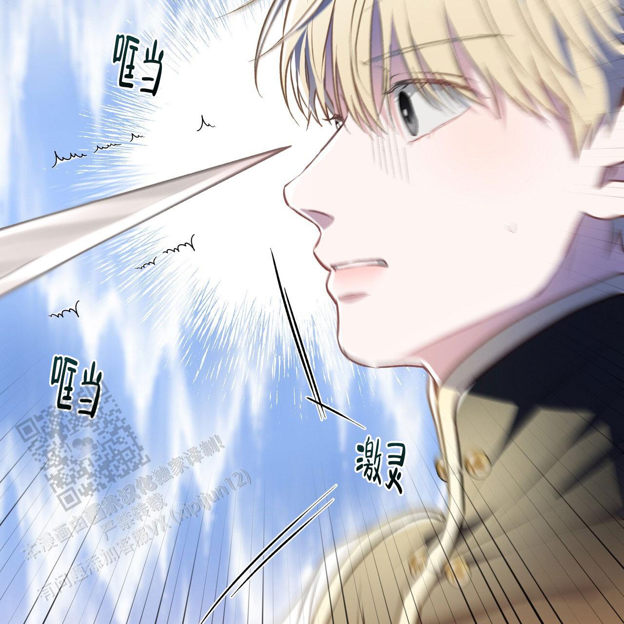 第66话9