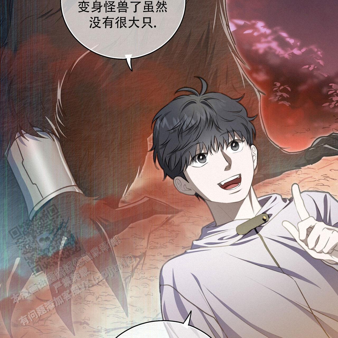 第70话11