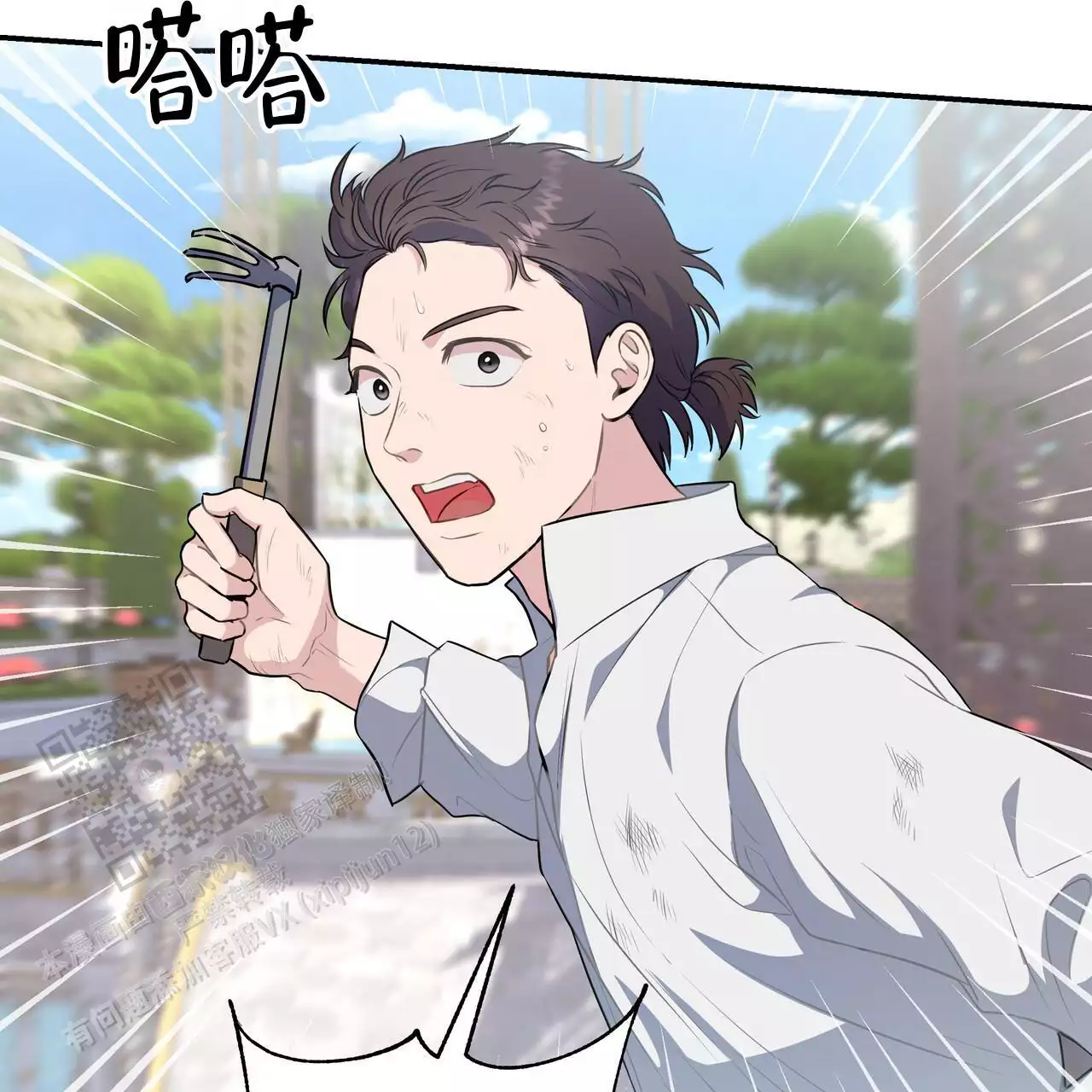 第25话13