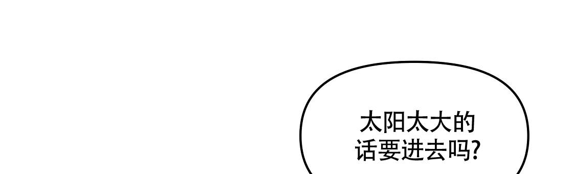 第39话29