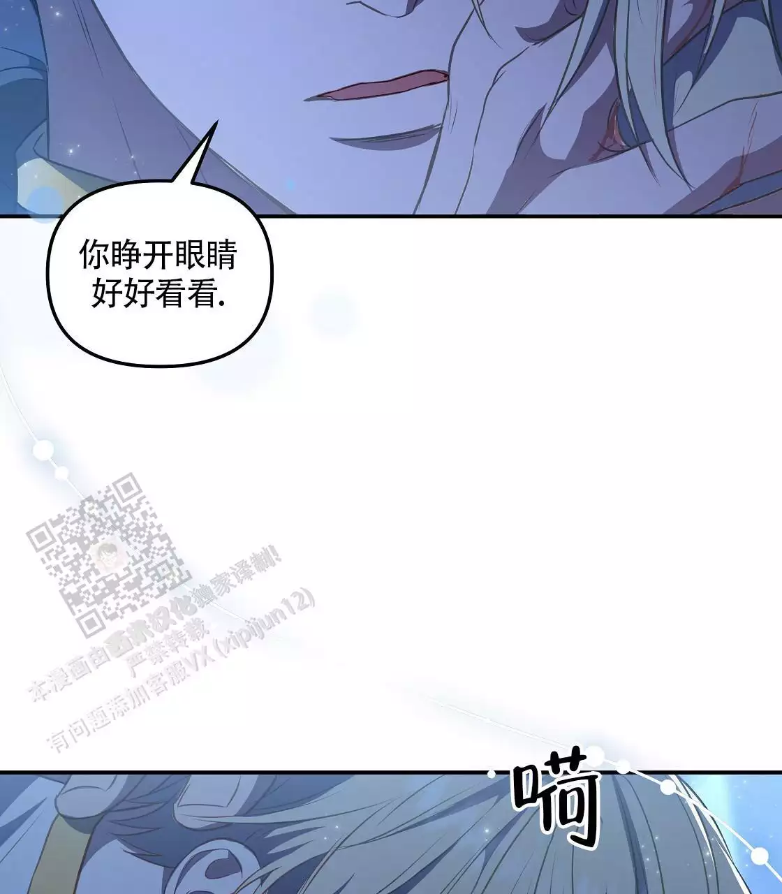 第32话32