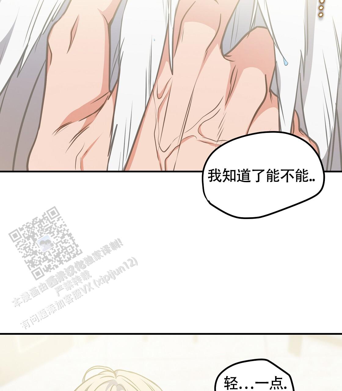 第54话45