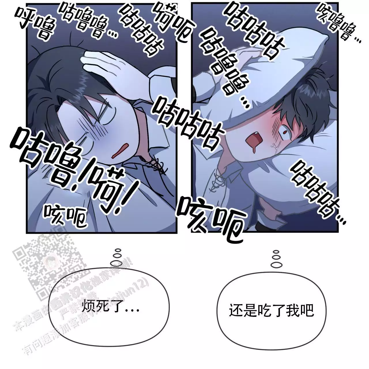 第26话70