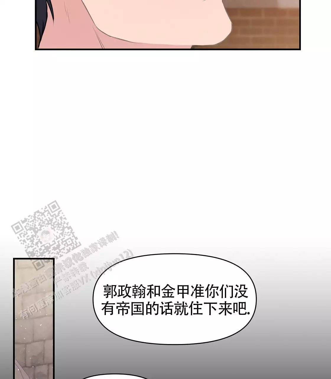 第28话37