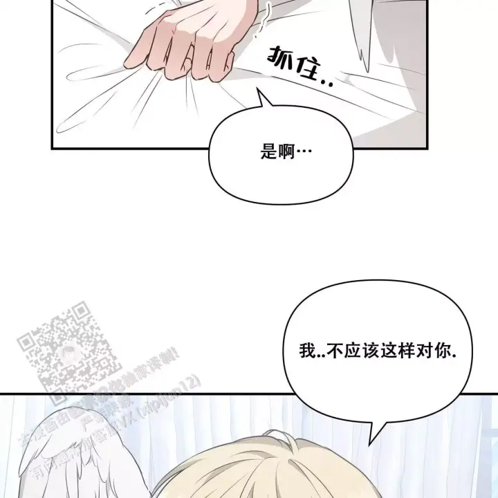 第19话53