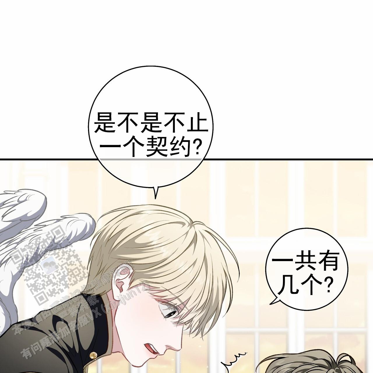 第74话74