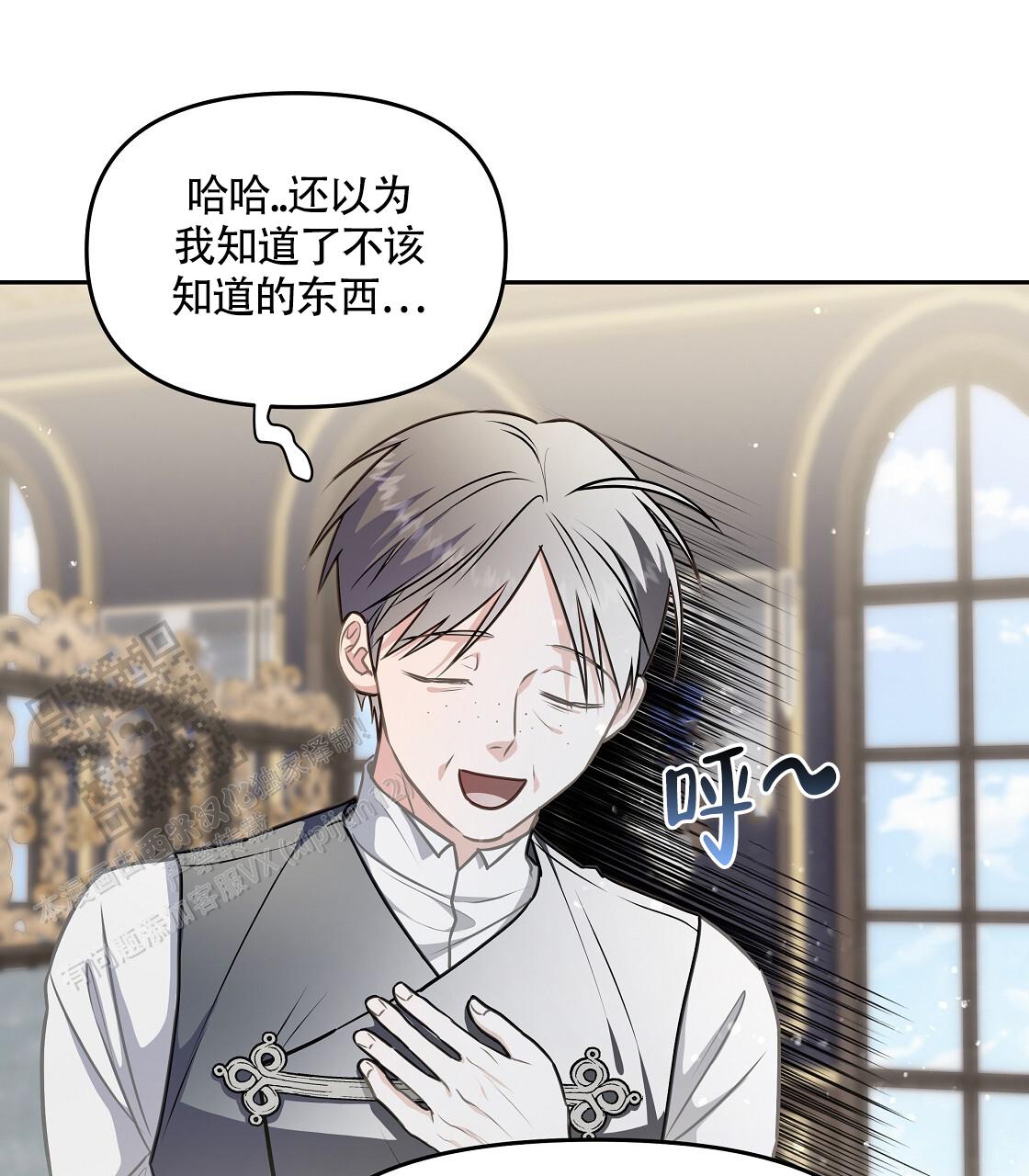 第39话9