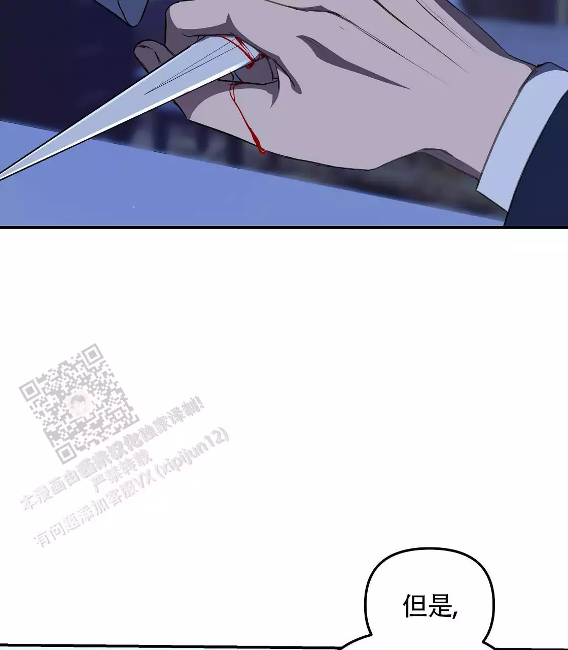第31话40