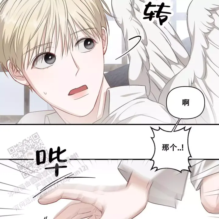 第21话66