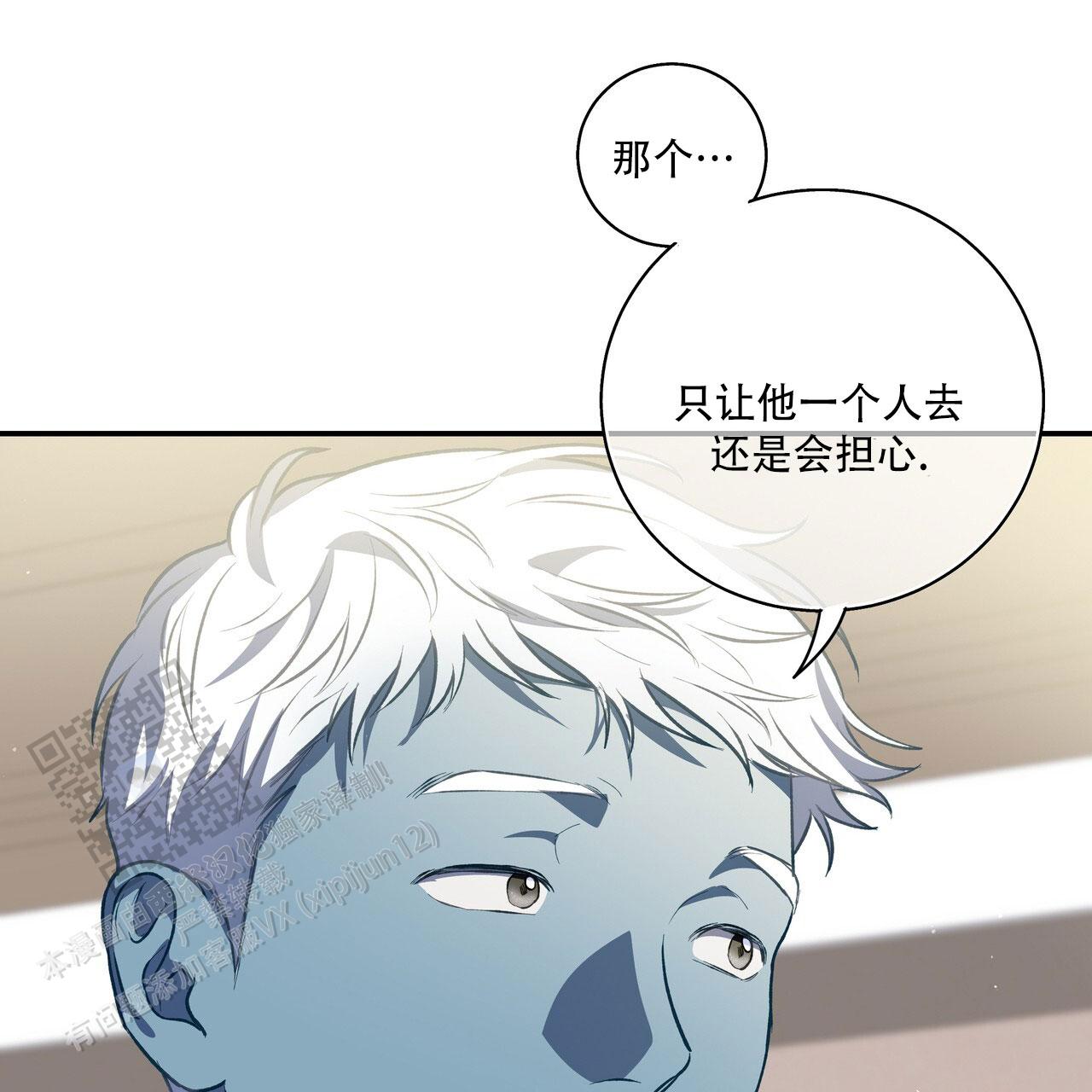 第69话12