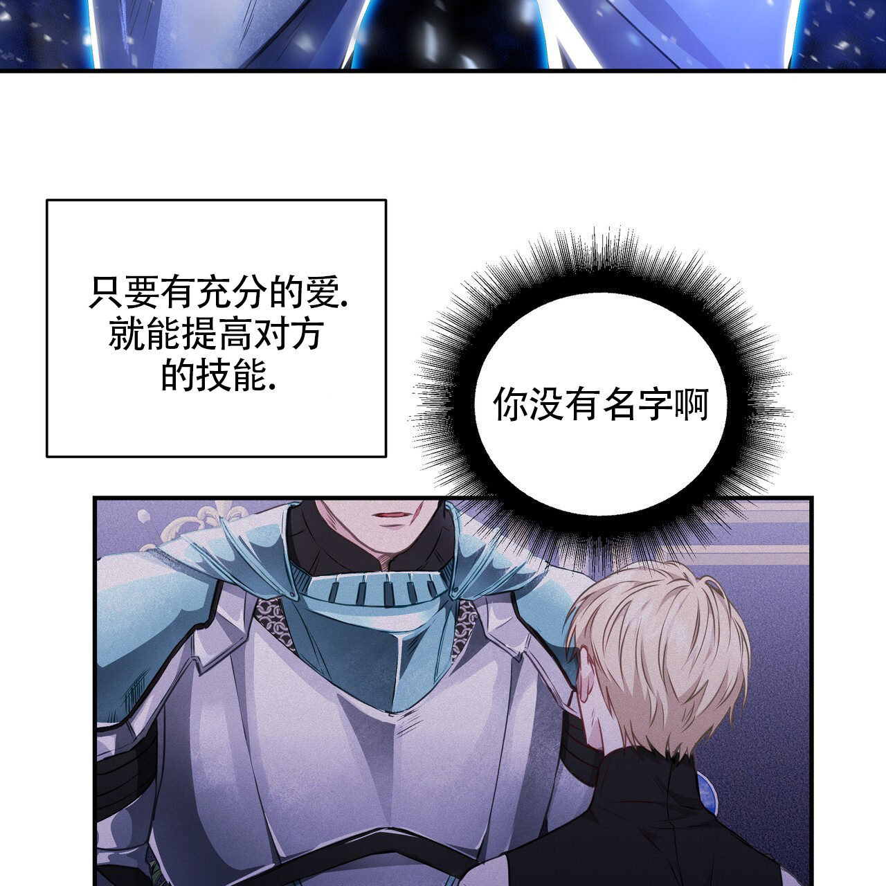 第6话35