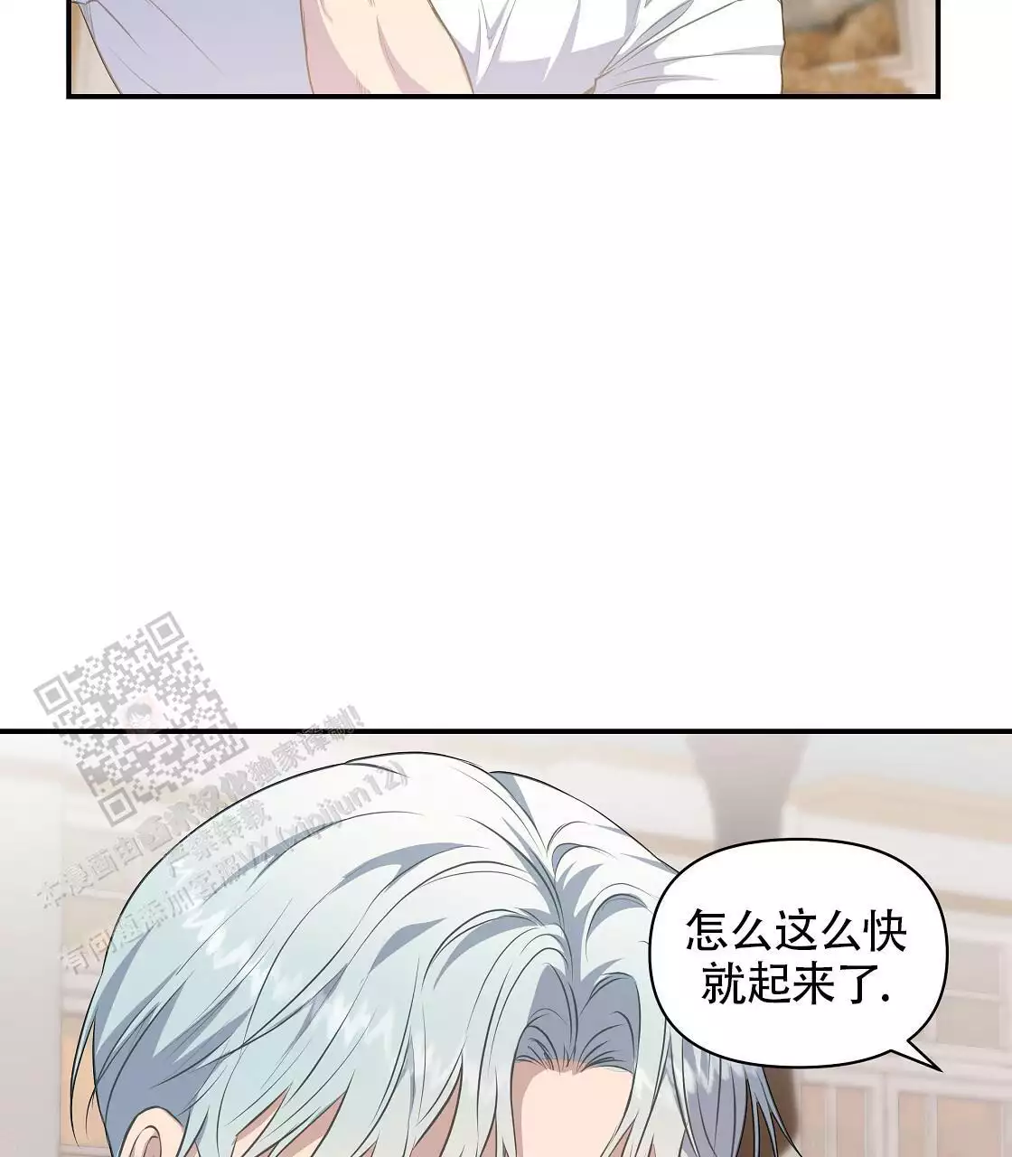 第27话52