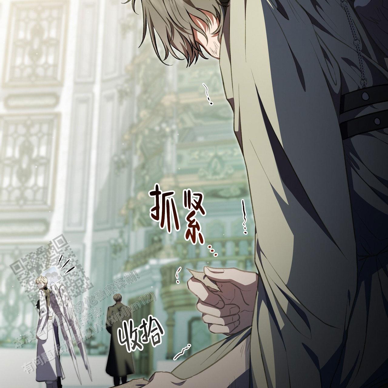 第70话53