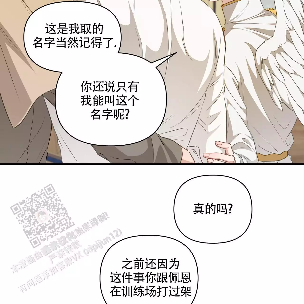 第24话40