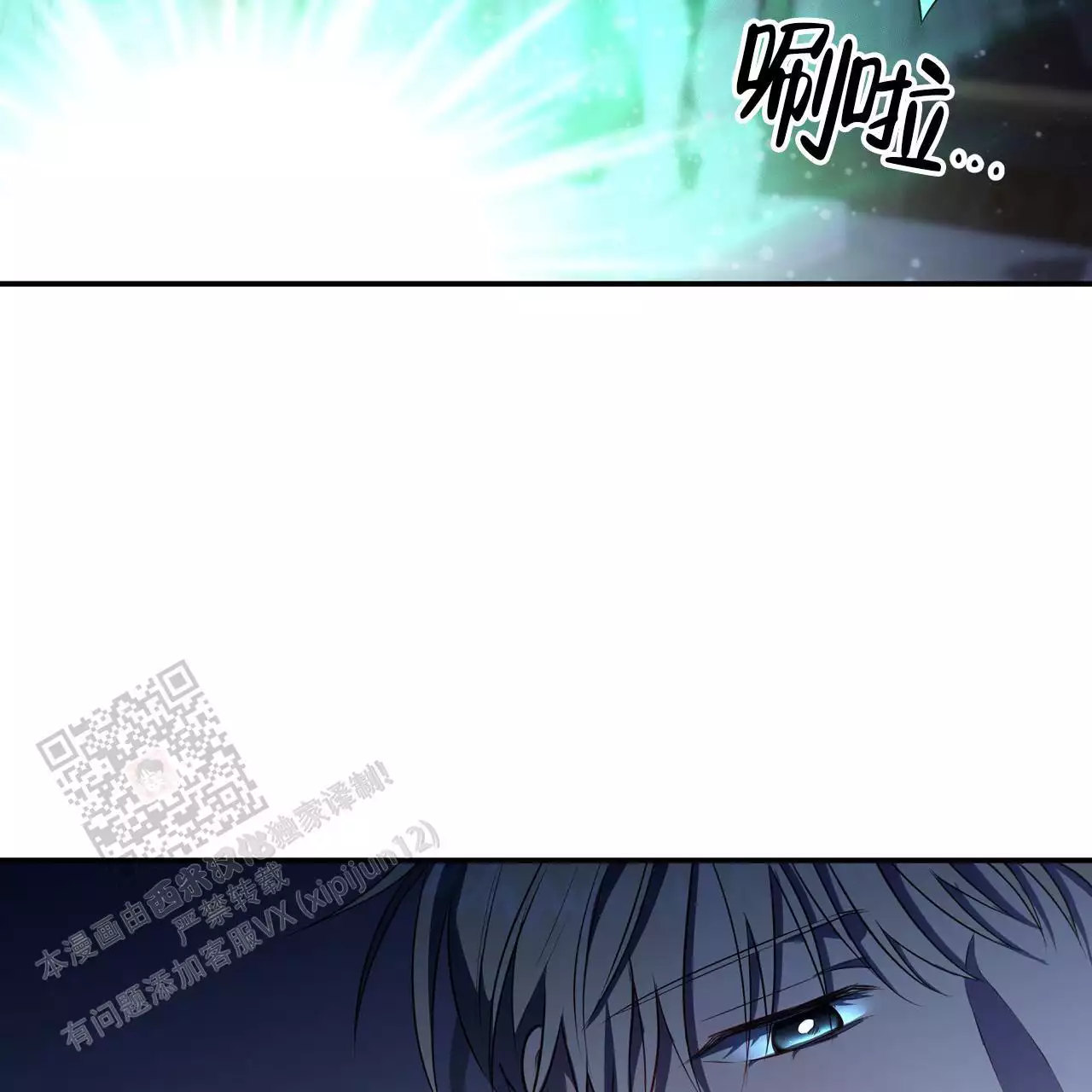 第26话41