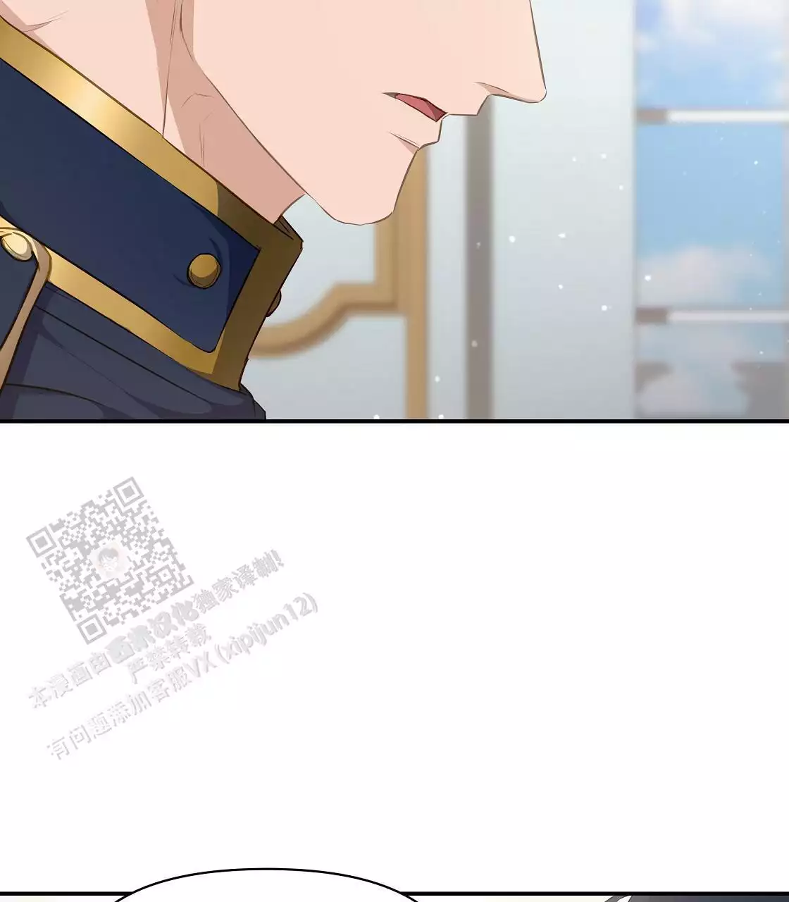 第29话10