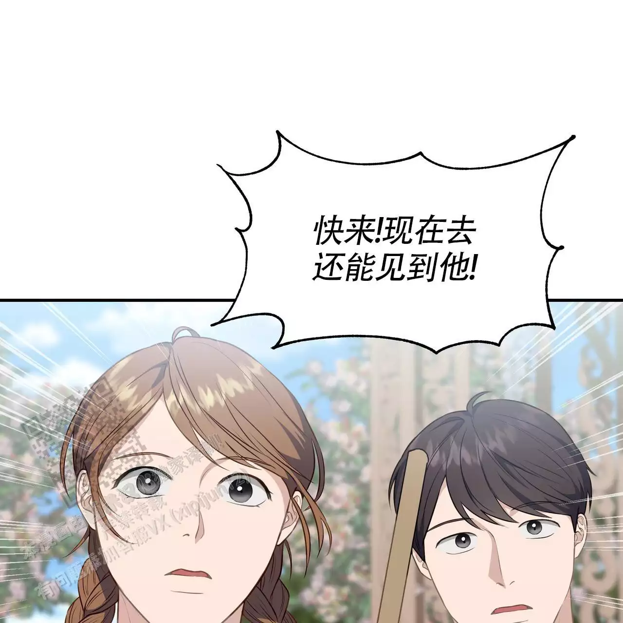 第25话15