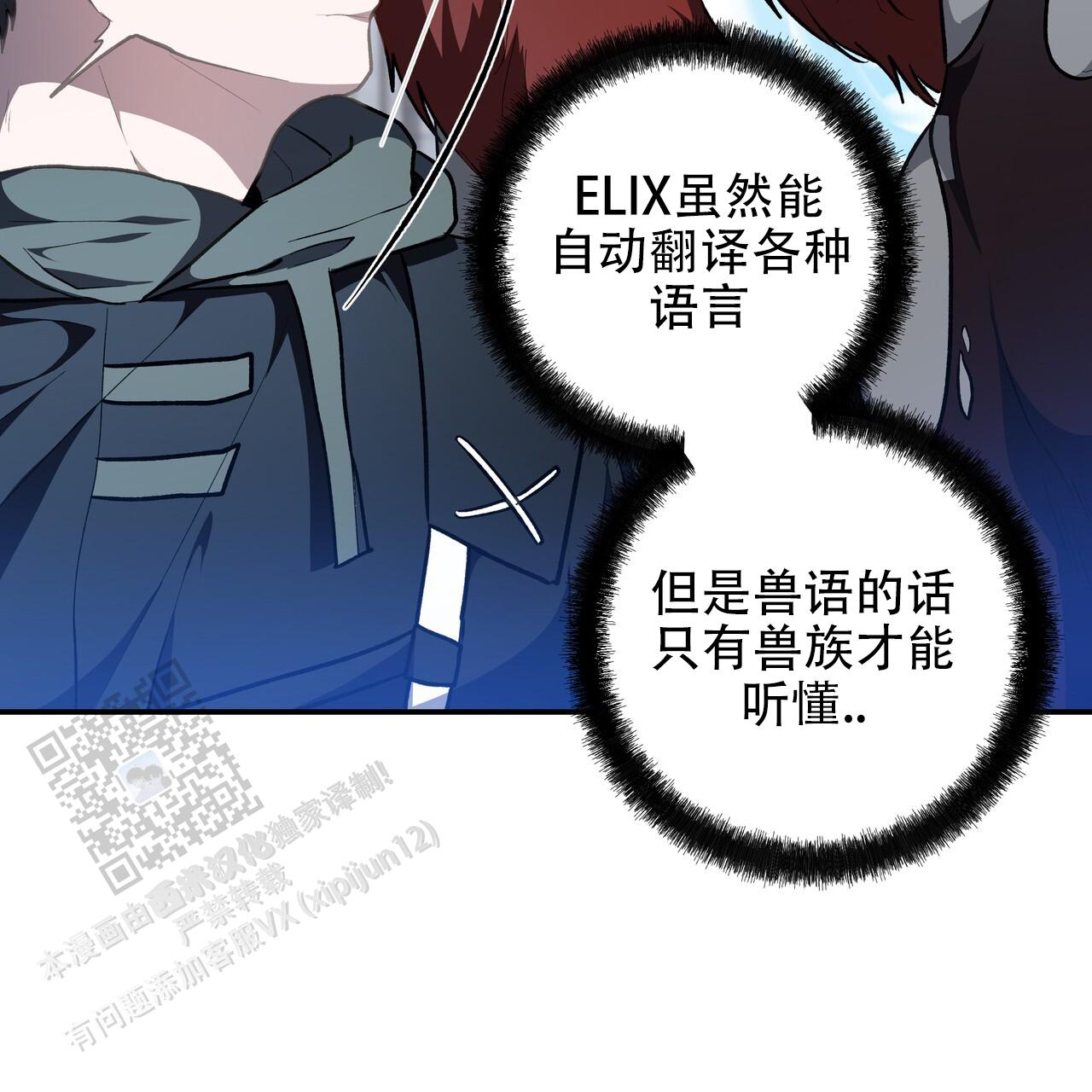 第79话40