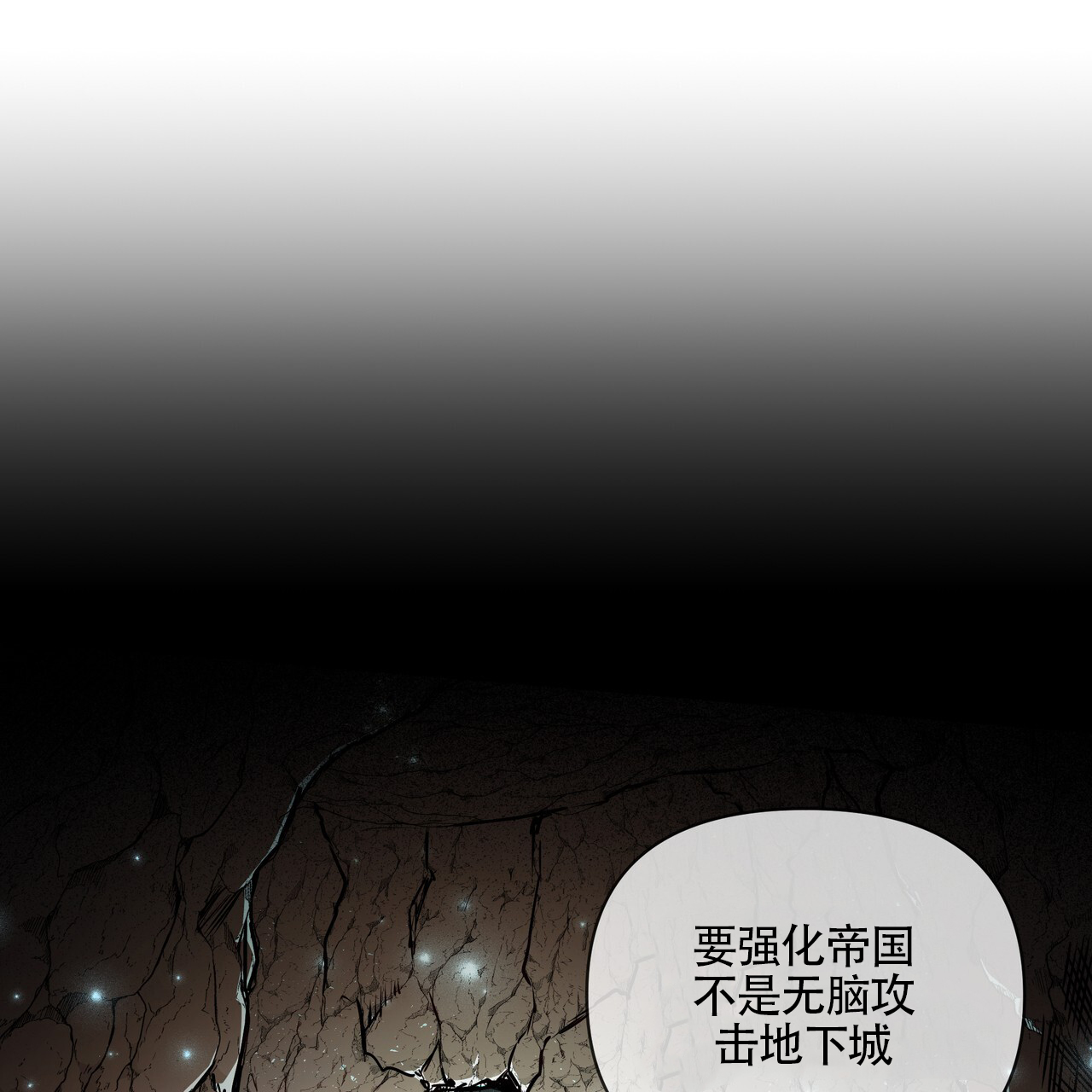 第5话38