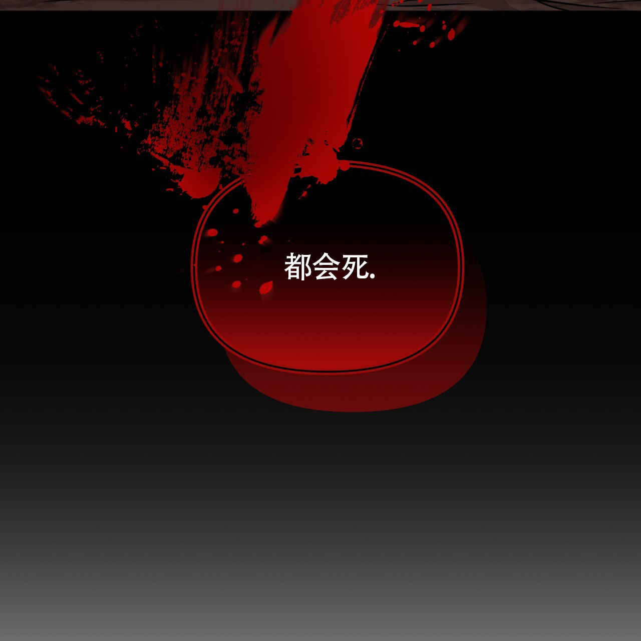 第5话44