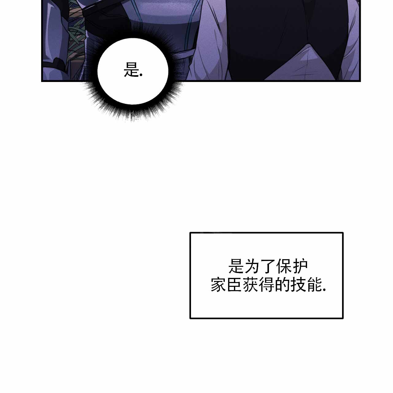第6话36