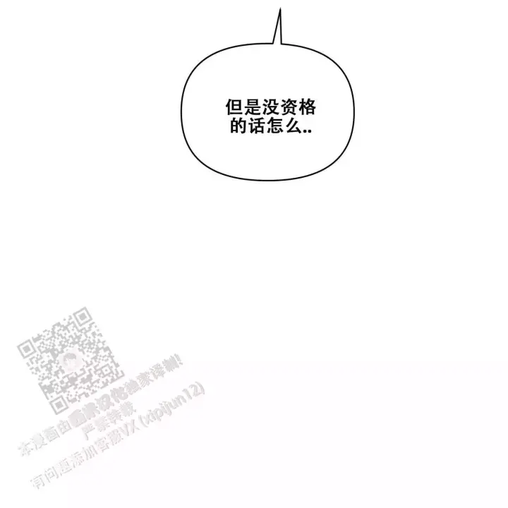 第16话45