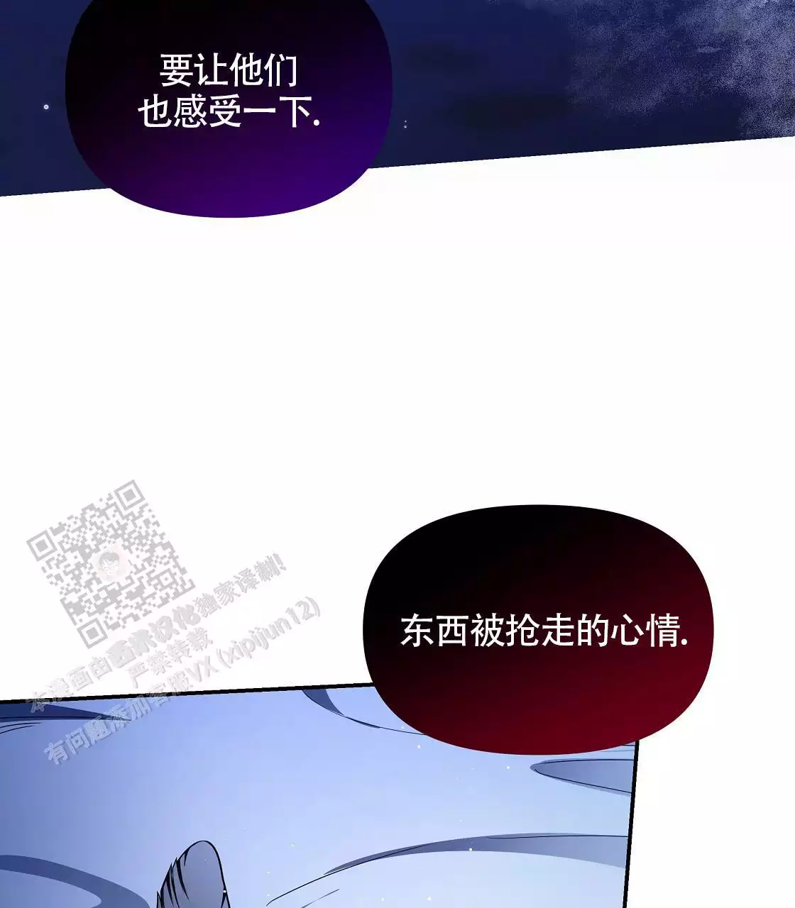 第28话67