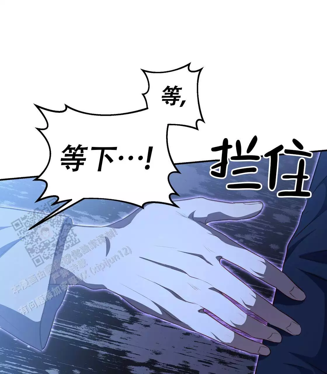 第32话49