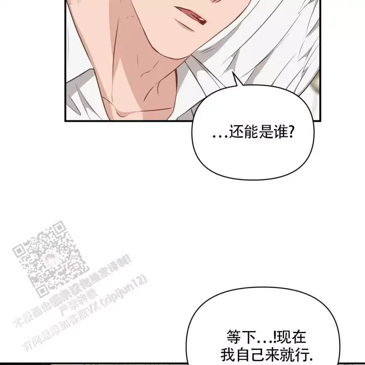 第9话56