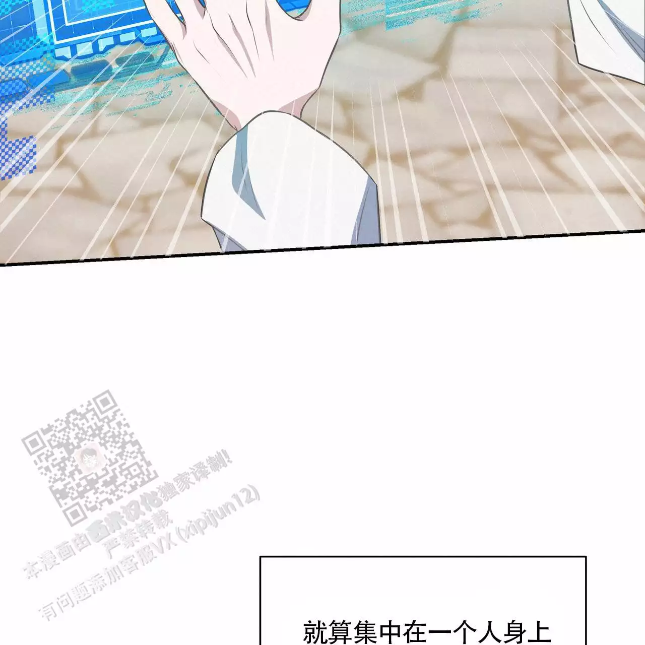 第26话23