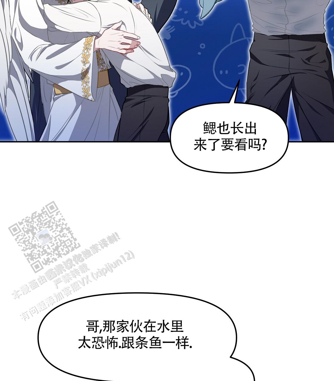 第40话34