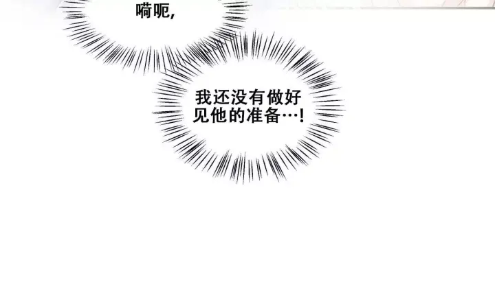 第22话4