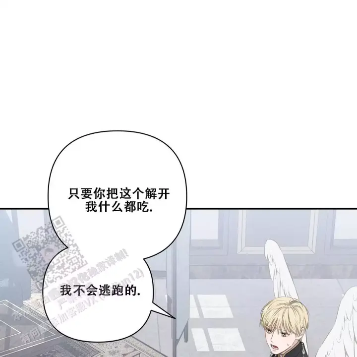 第14话44