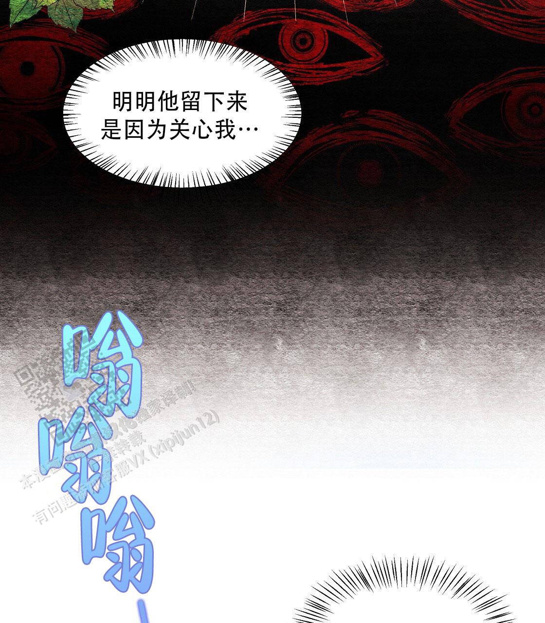 第59话29