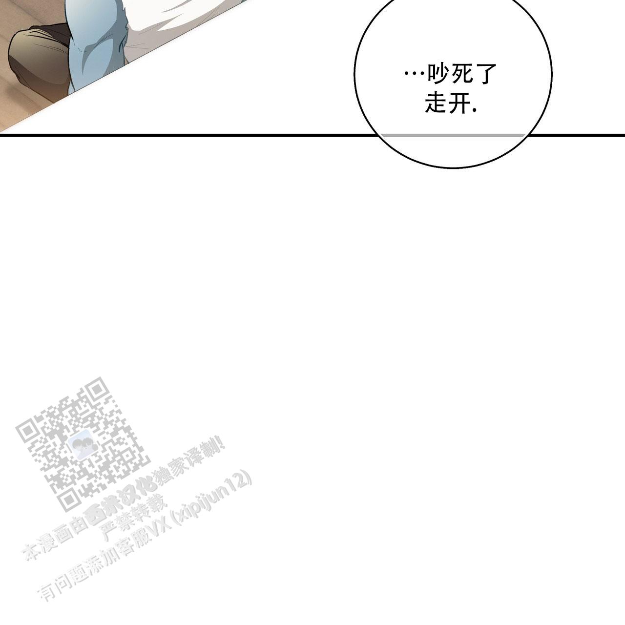 第69话38