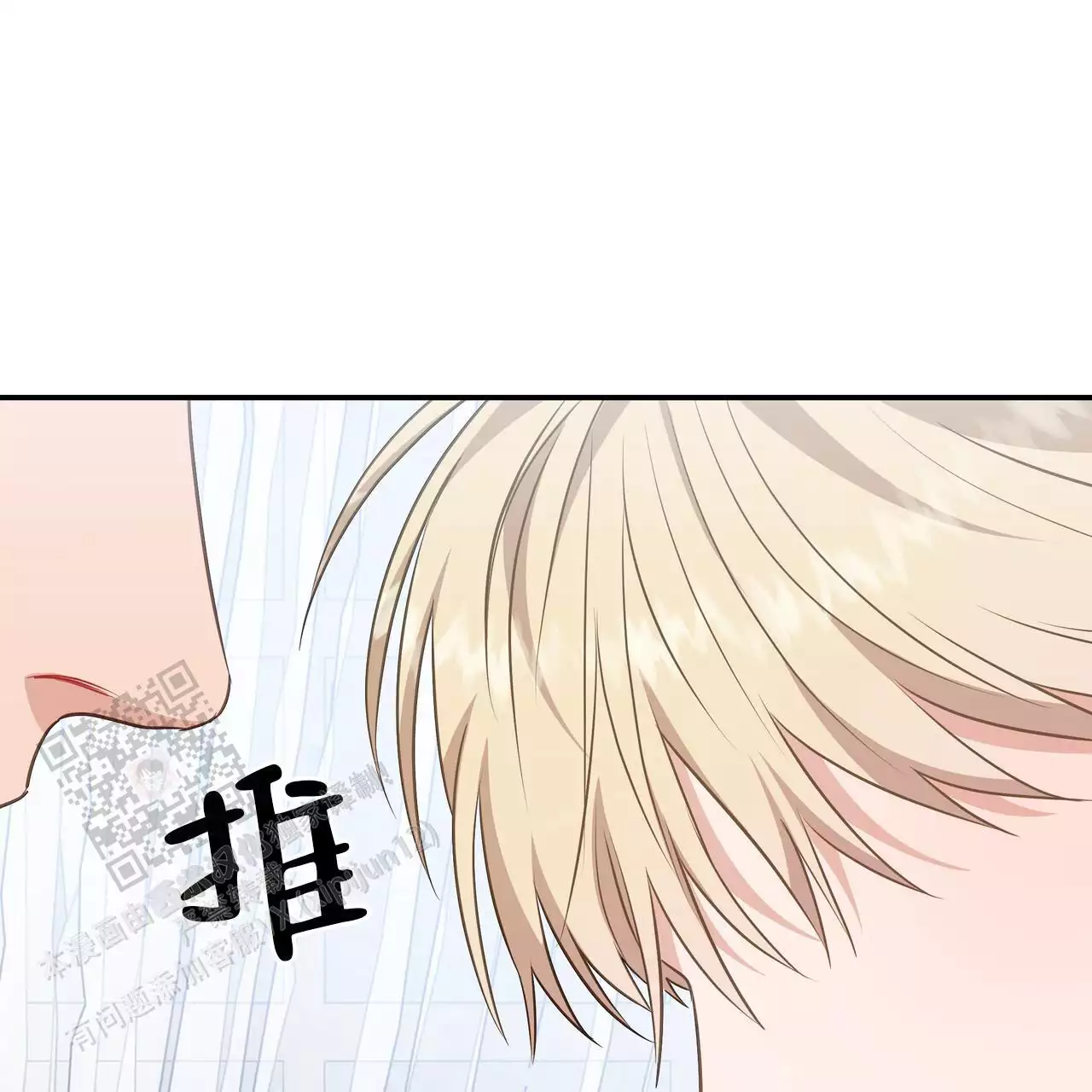 第23话5