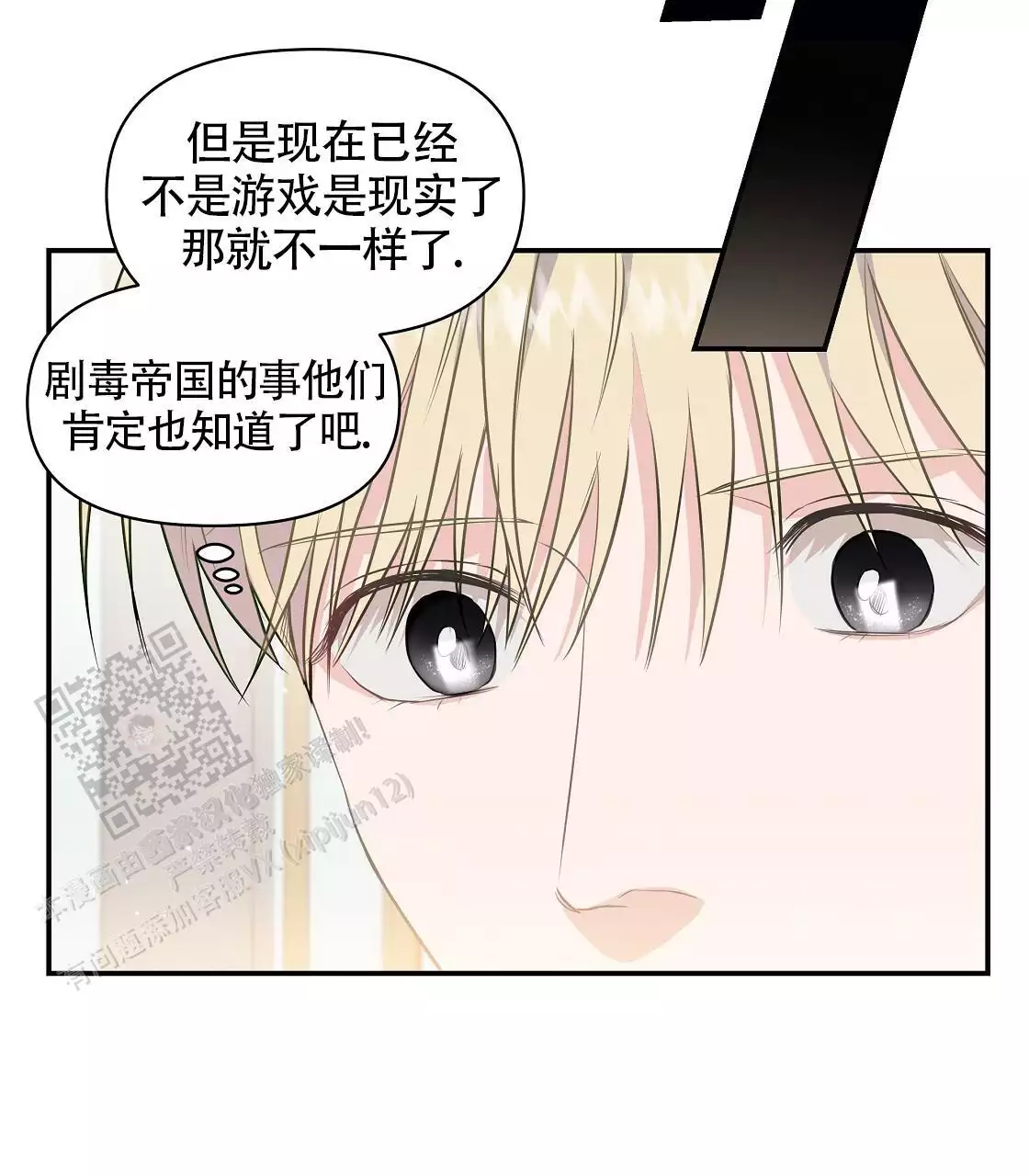 第28话14
