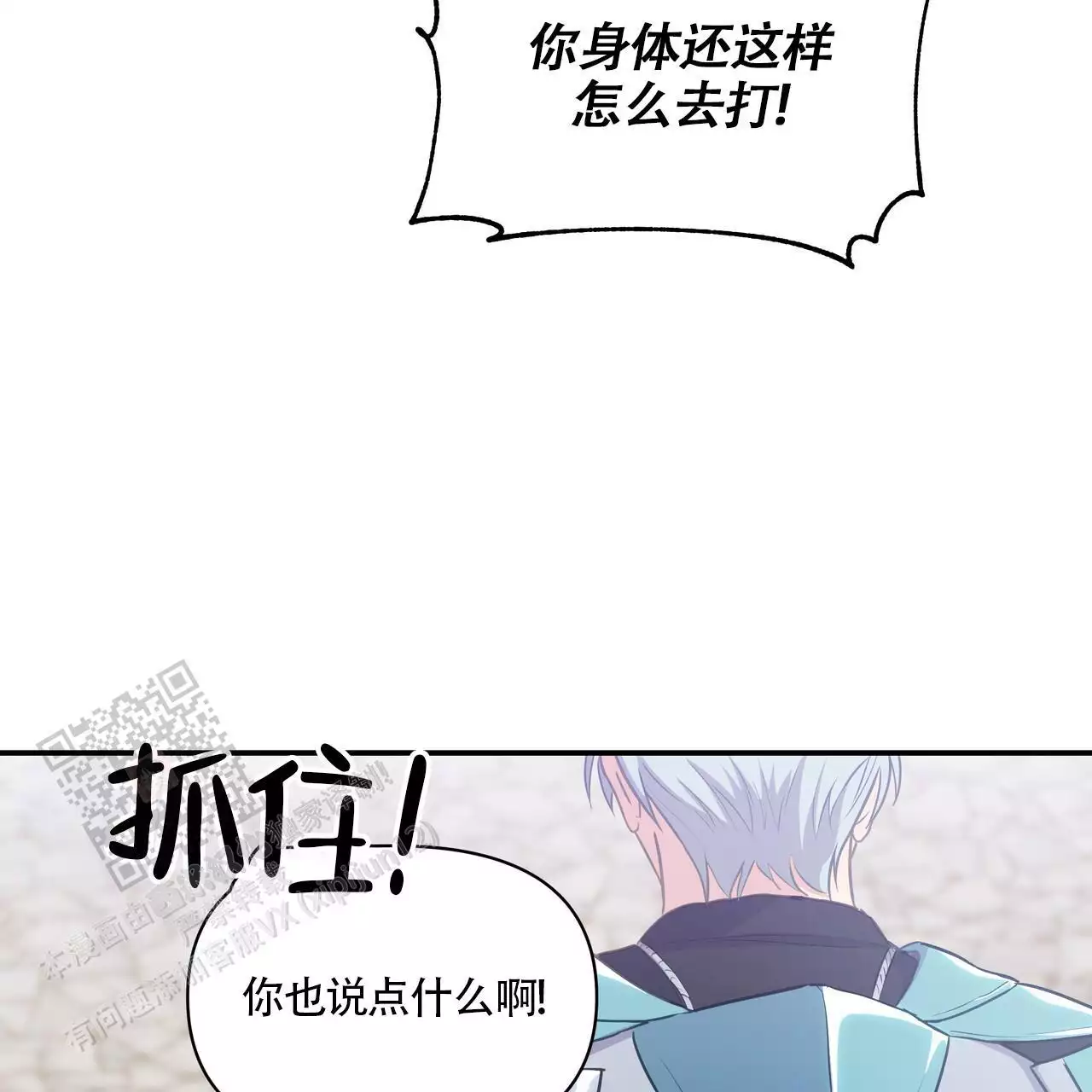 第26话5