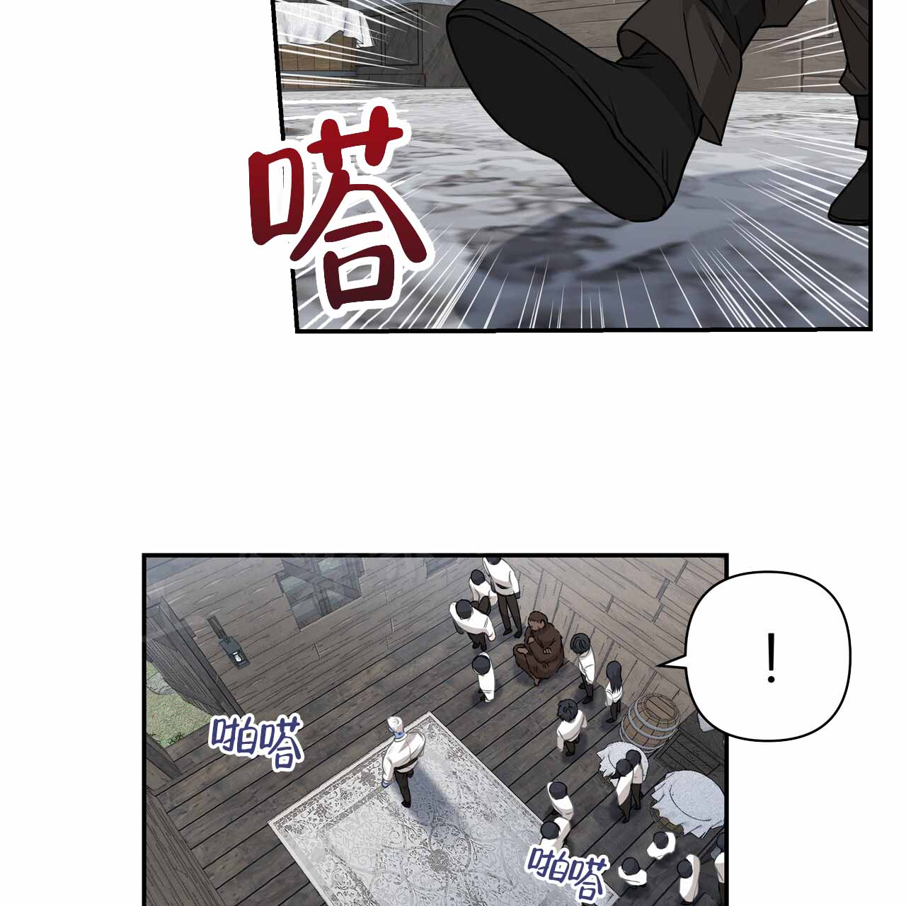 第5话21