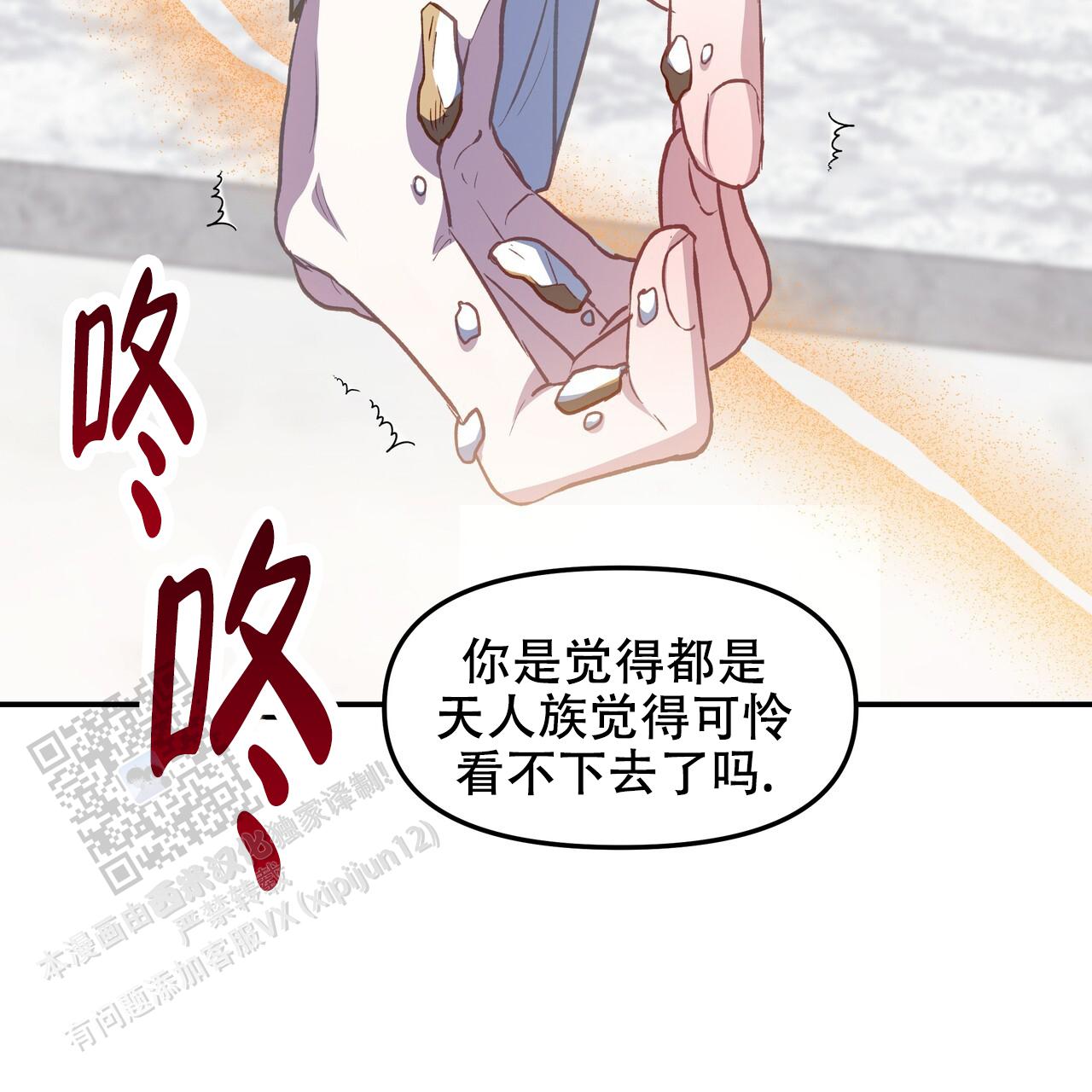 第64话24