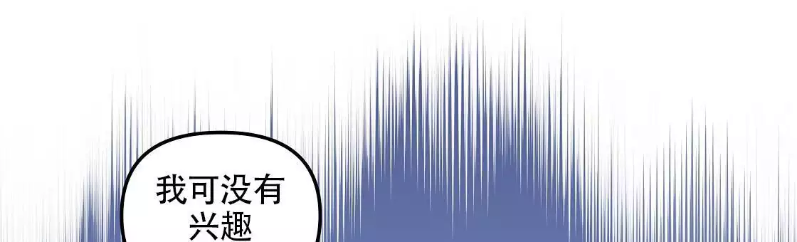 第33话7