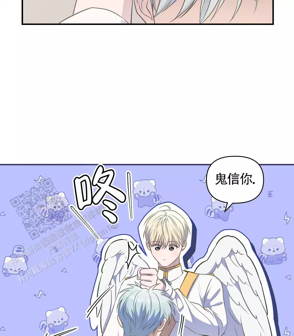 第27话60