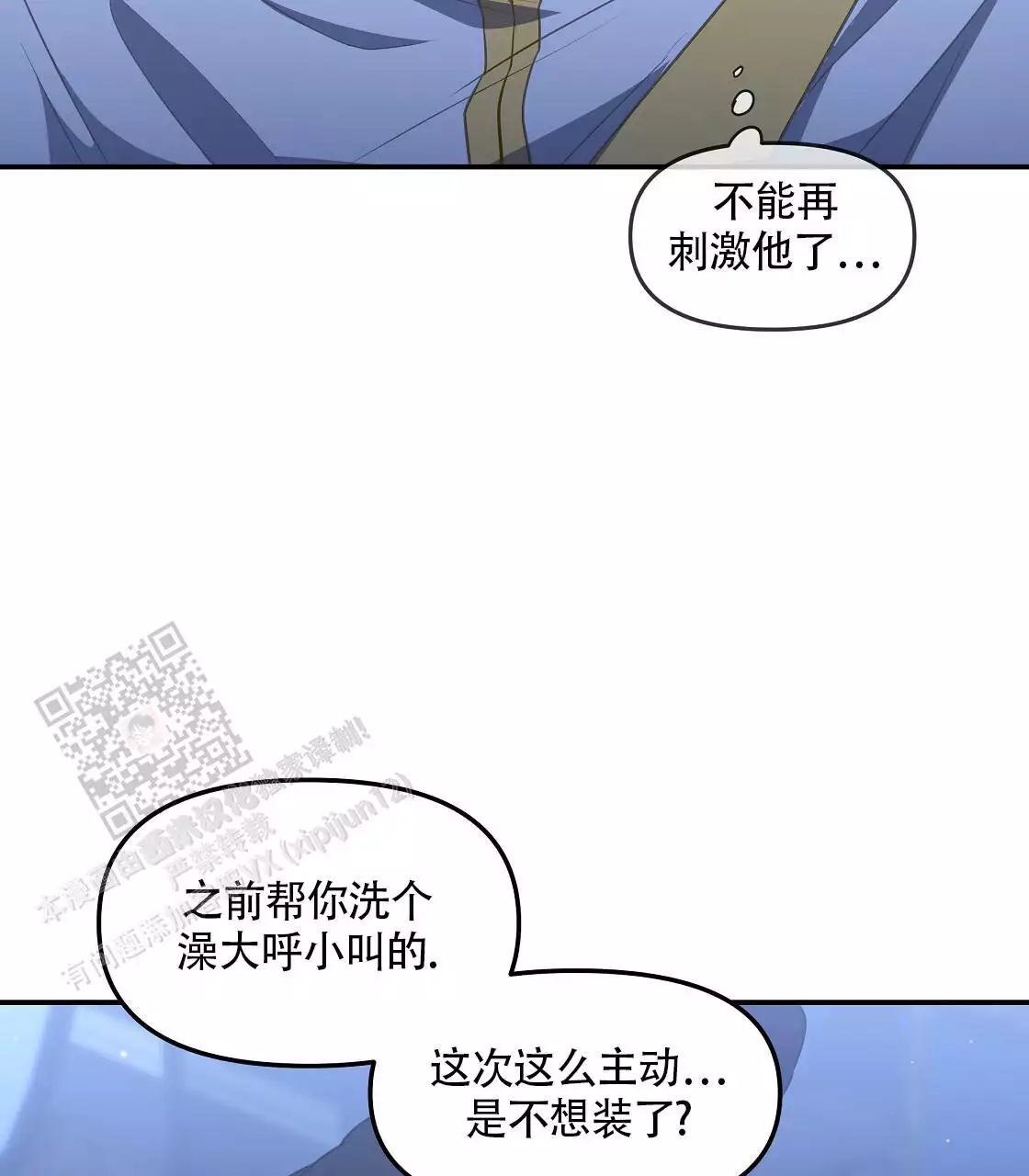第33话26