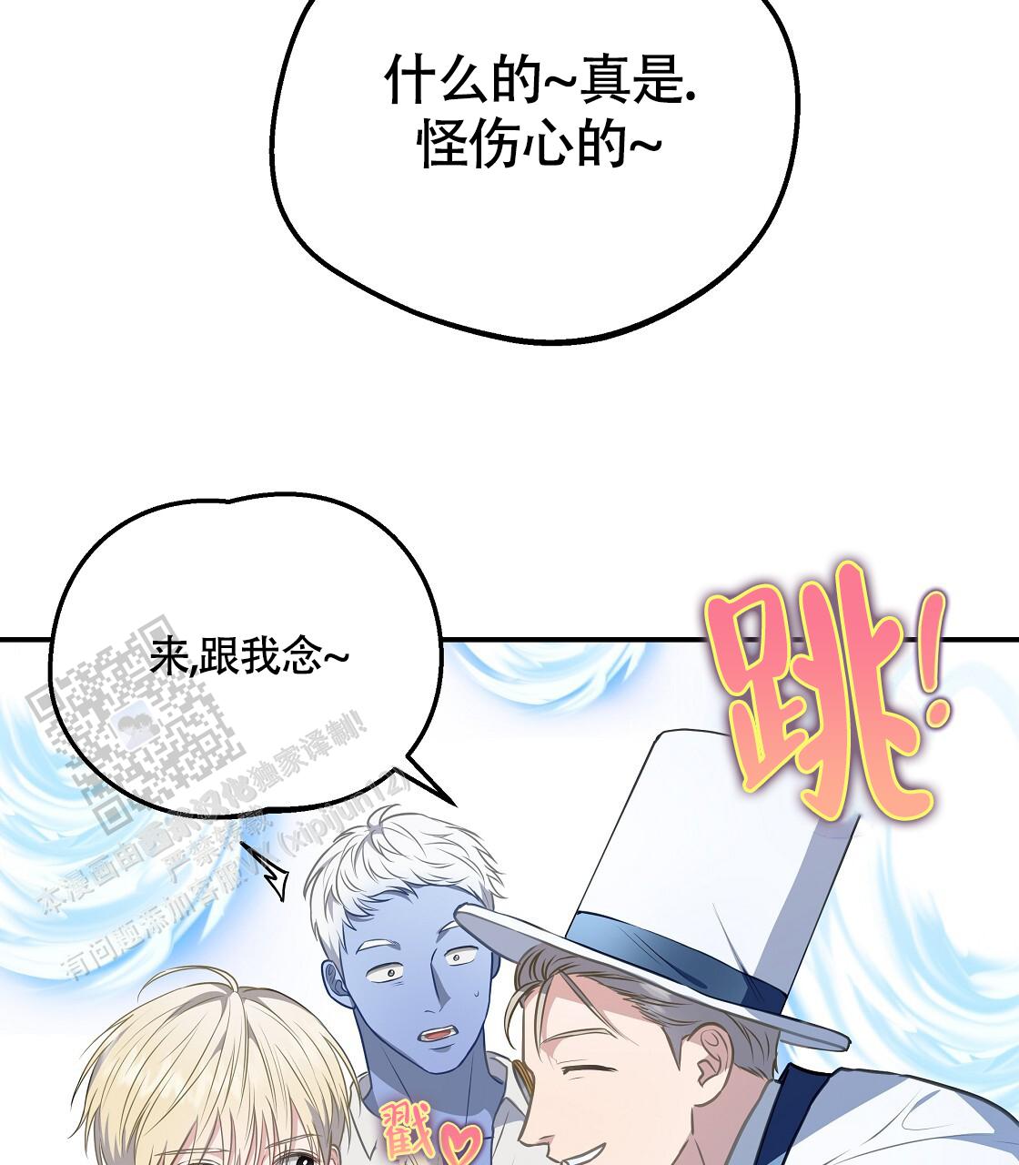 第46话13
