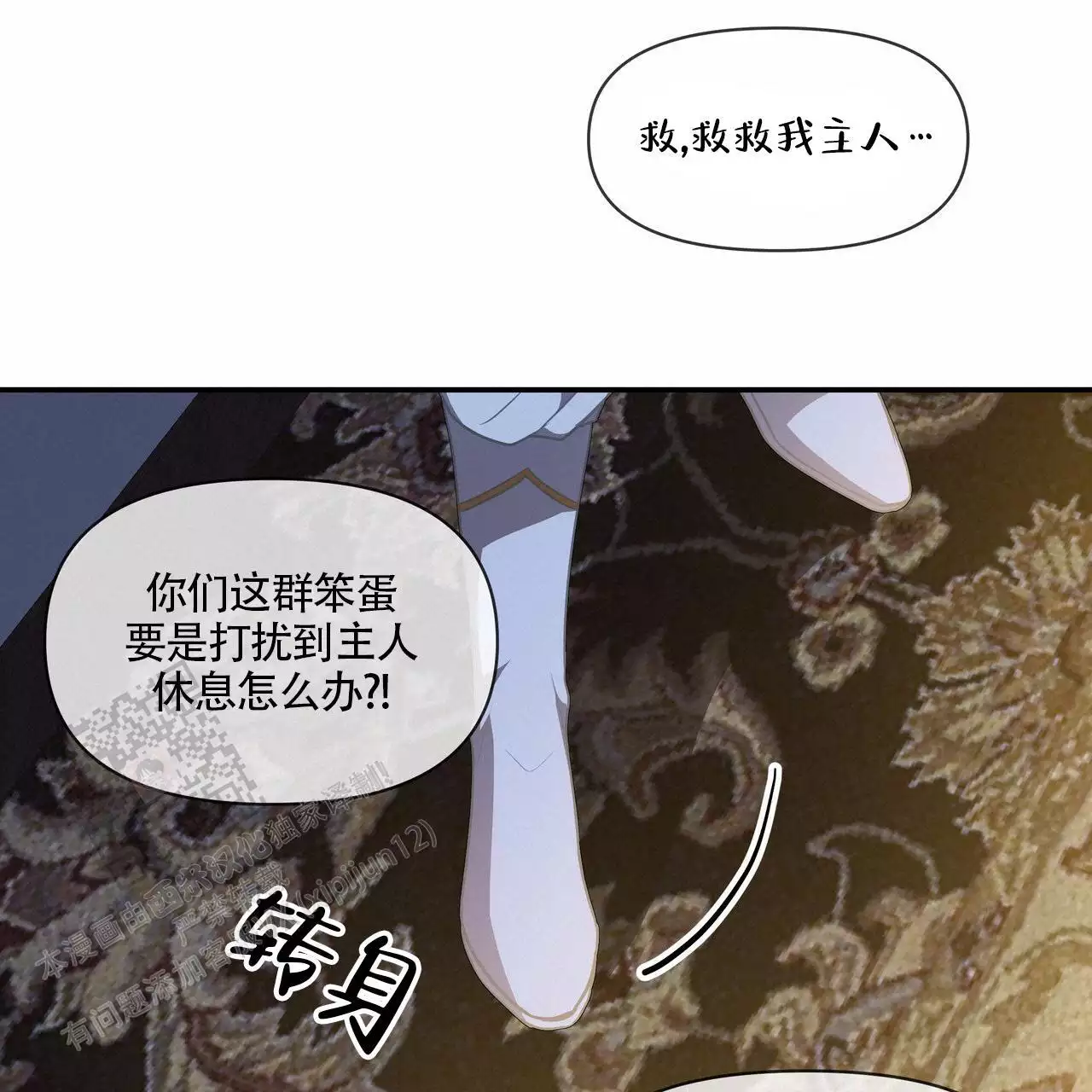 第26话61